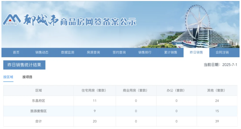 截屏2025-11-10 10.59.20.png